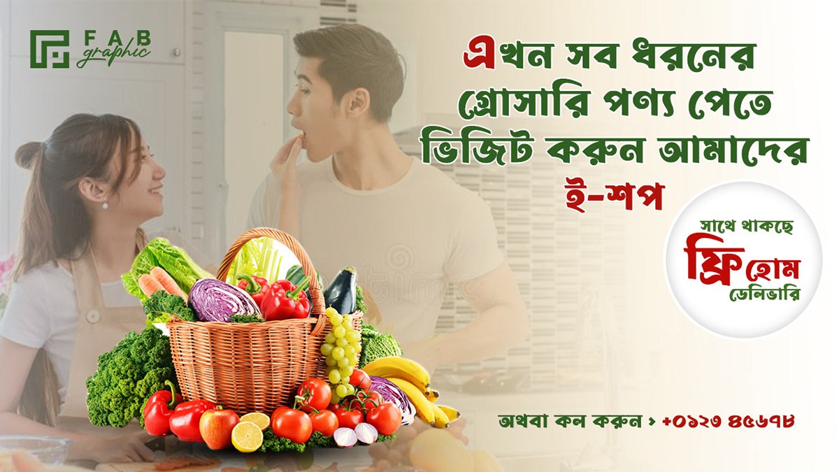 paikarihat promo